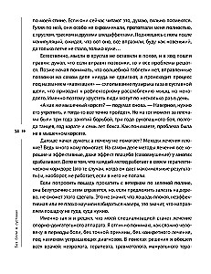 Atbrīvojies no trigerpunktiem. Gatavas vingrojumu programmas sāpju novēršanai mugurkaulā, locītavās un muskuļos.